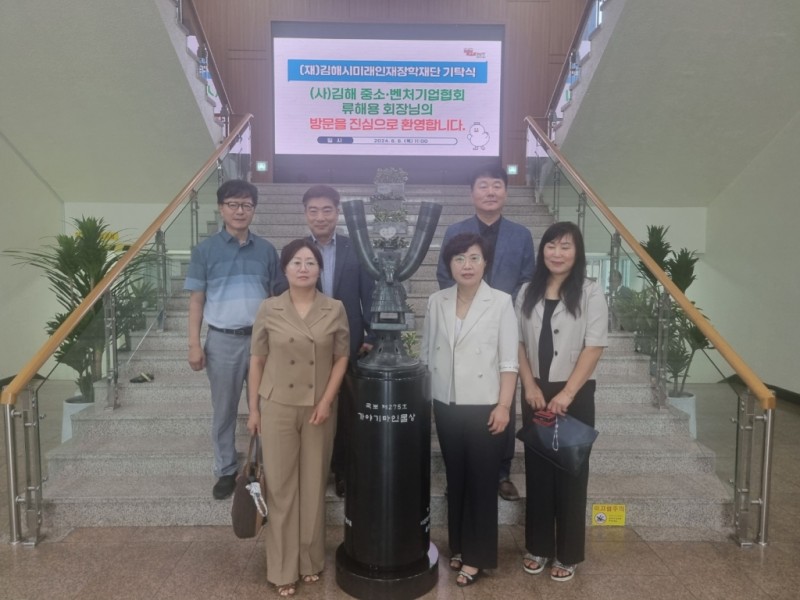 dec42415cc7db5a784543acce00c783d_1723090811_2023.jpg